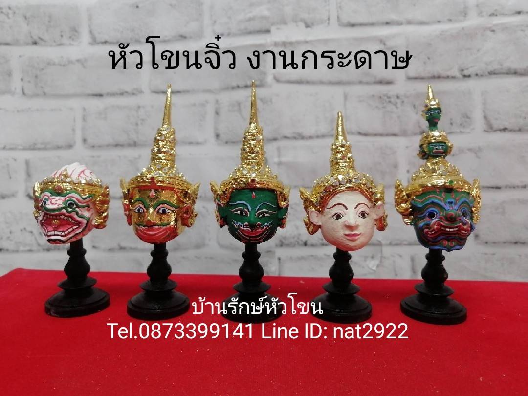 เซ็ทหัวโขนจิ๋ว ตัวละครเด่นในรามเกียรติ์