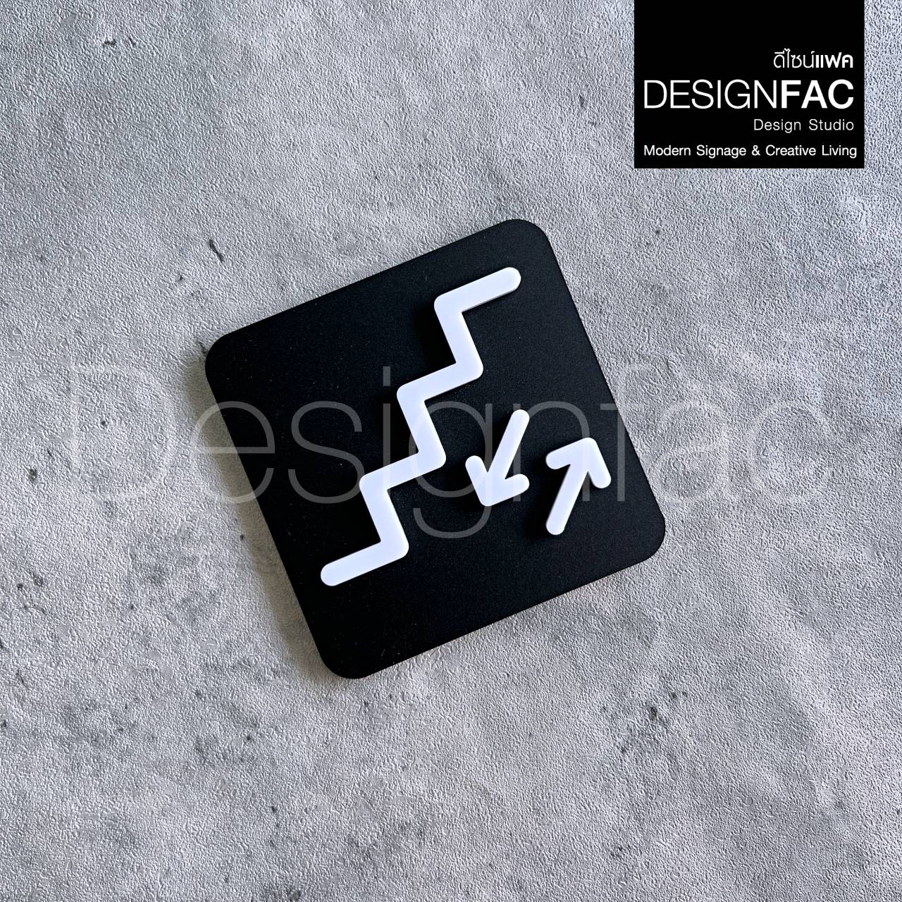 ป้ายขึ้นลงบันได ป้ายทางขึ้นลงบันได icon ป้ายสัญลักษณ์อะคริลิค สไตล์โมเดิร์น มินิมอล ลอฟท์