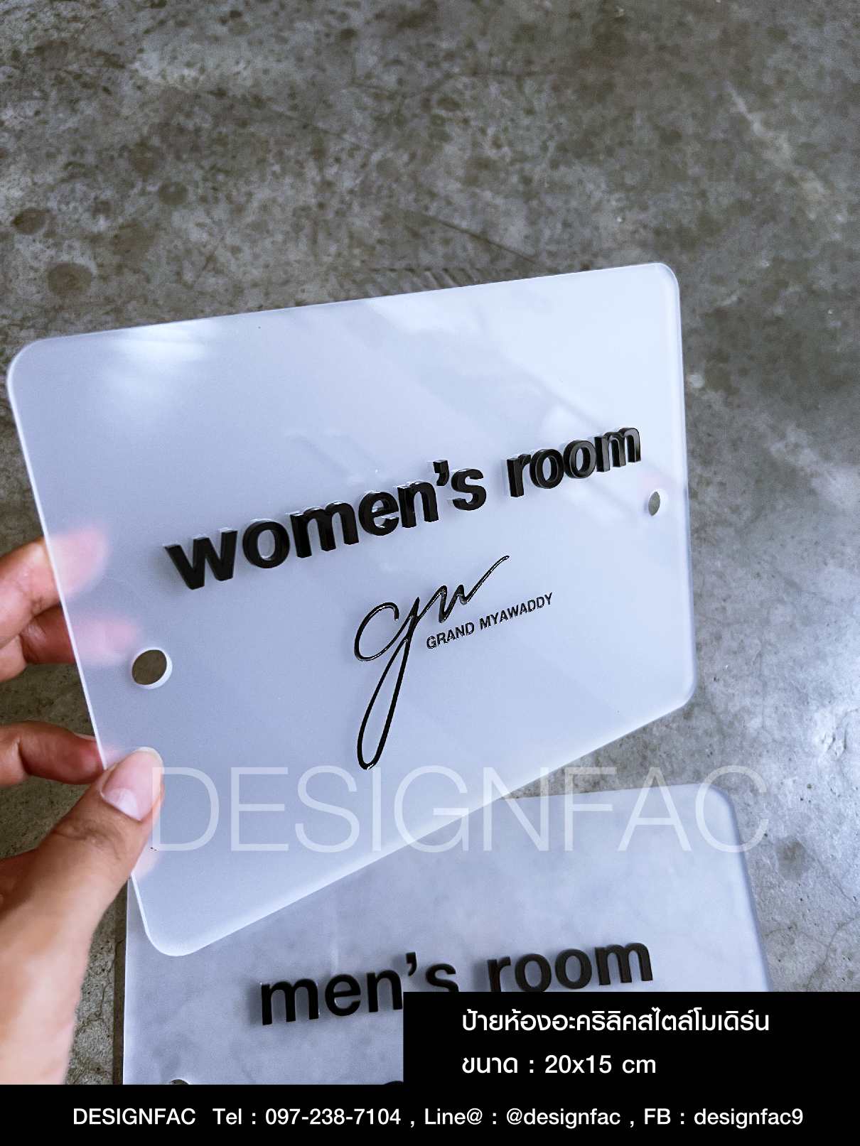 รับออกแบบสั่งทำป้ายห้องโรงแรม ป้ายหน้าห้องสไตล์โมเดิร์น มินิมอล, Designfac