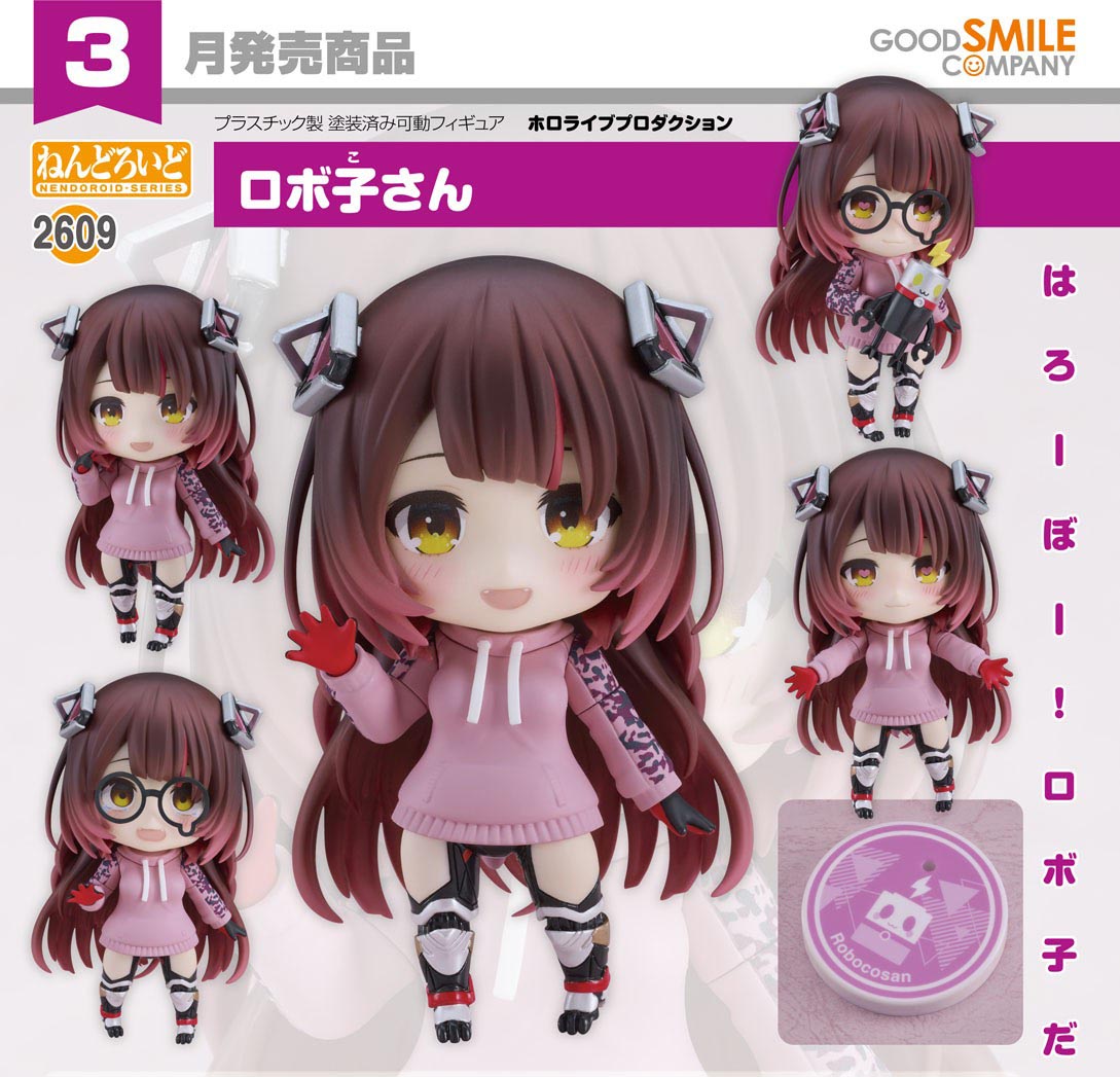 เปิดจอง : Nendoroid Robocosan