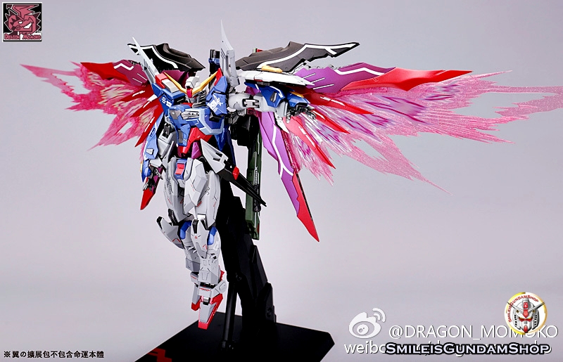 Wings Expansion Effect[โมจีนMomoko]