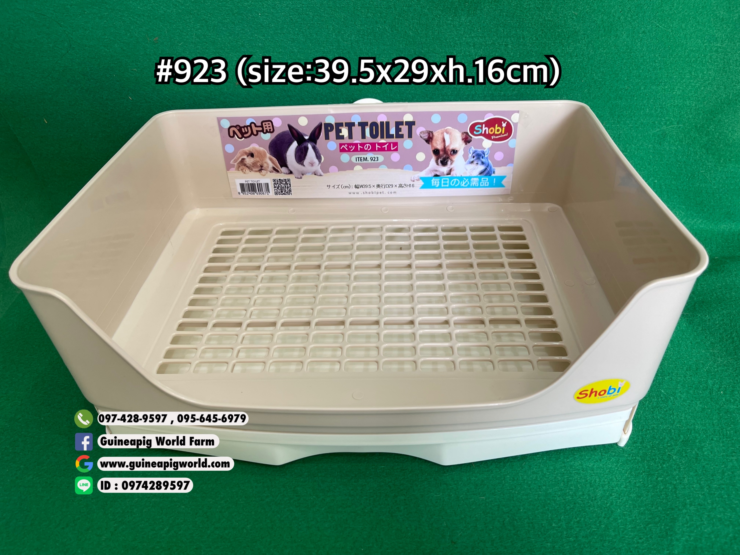 #923 ส้วมแกสบี้ กระต่าย สุนัขเล็ก มีถาดดึงพื้นตระแกรงพลาสติค(39.5x29xh.16cm.)