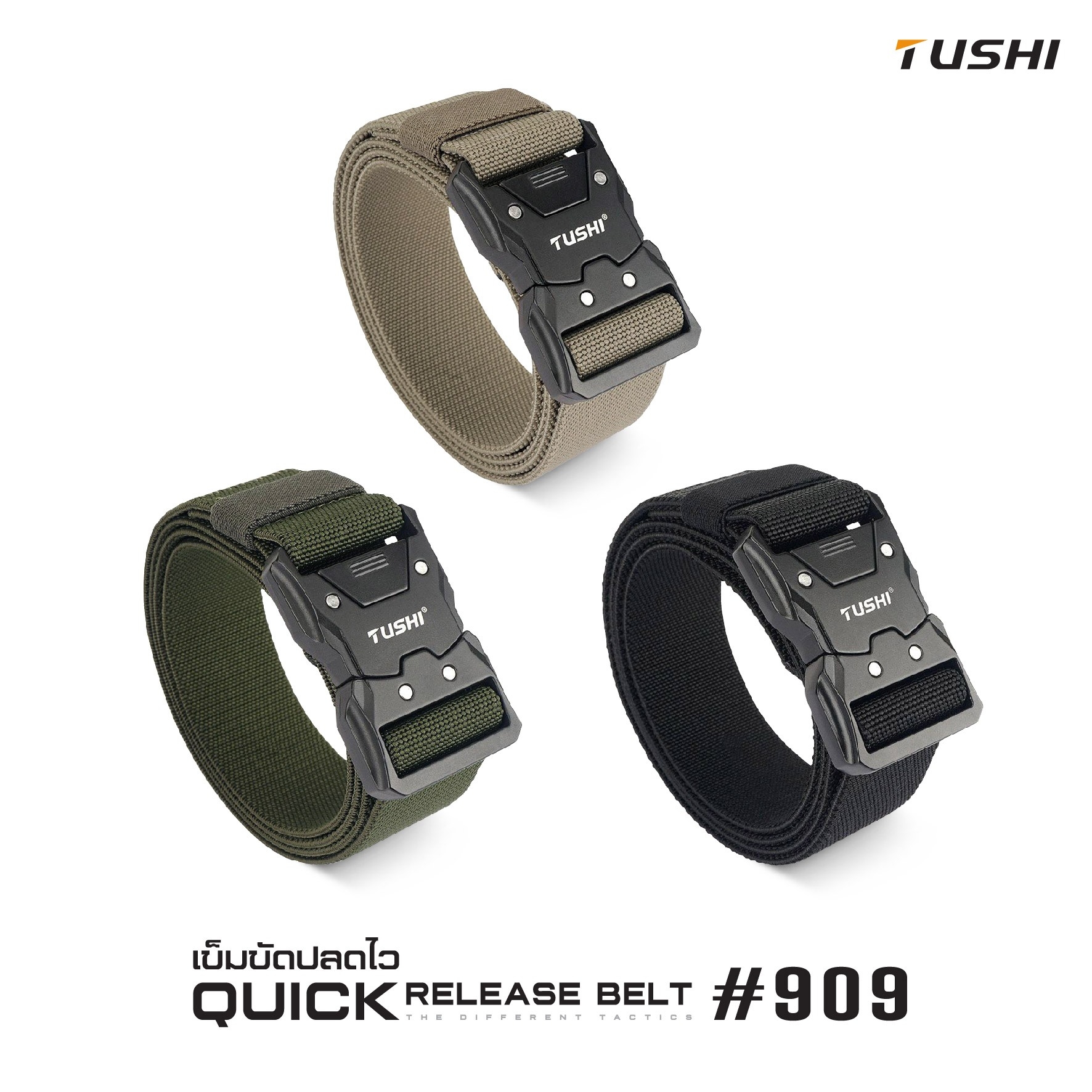 (clapping hands)สินค้ามาใหม่ค่ะ (fire)เข็มขัดปลดไว #909 (Quick Release Belt) 🔱 หัวเข็มขัดผลิตจากโลหะอัลลอยด์ 🔱 ใช้งานง่าย ล็อค-ปลดล็อค ไว 🔱 สายเข็มขัดผลิตจาก Nylon ผสม elastic rubber 🔱 สายมีความยืดหยุ่นในตัวเอง ใส่กระชับ