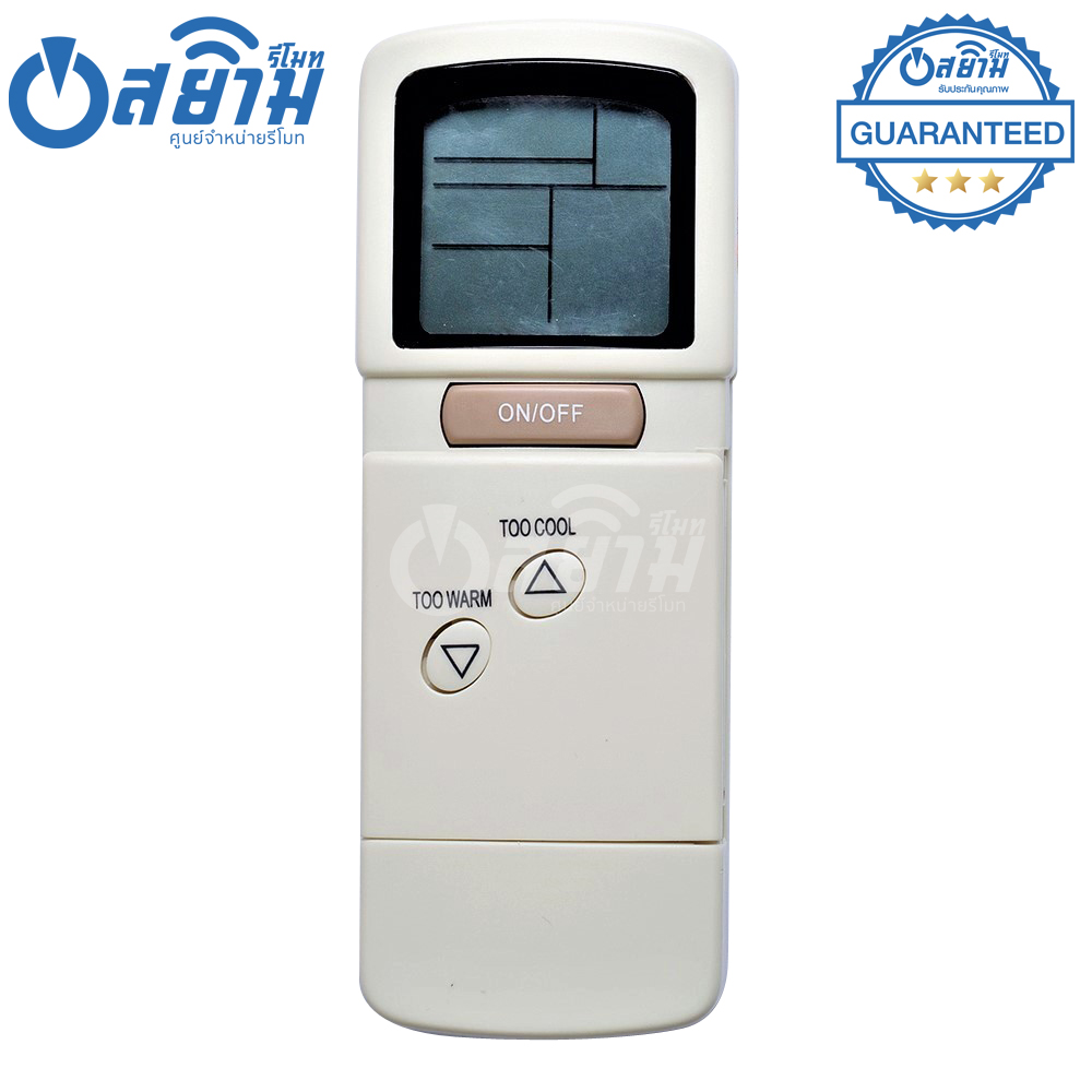 รีโมทแอร์มิตซูบิชิ MITSUBISHI รุ่น2ปุ่ม [รับประกัน1ปีเต็ม พร้อมส่ง]