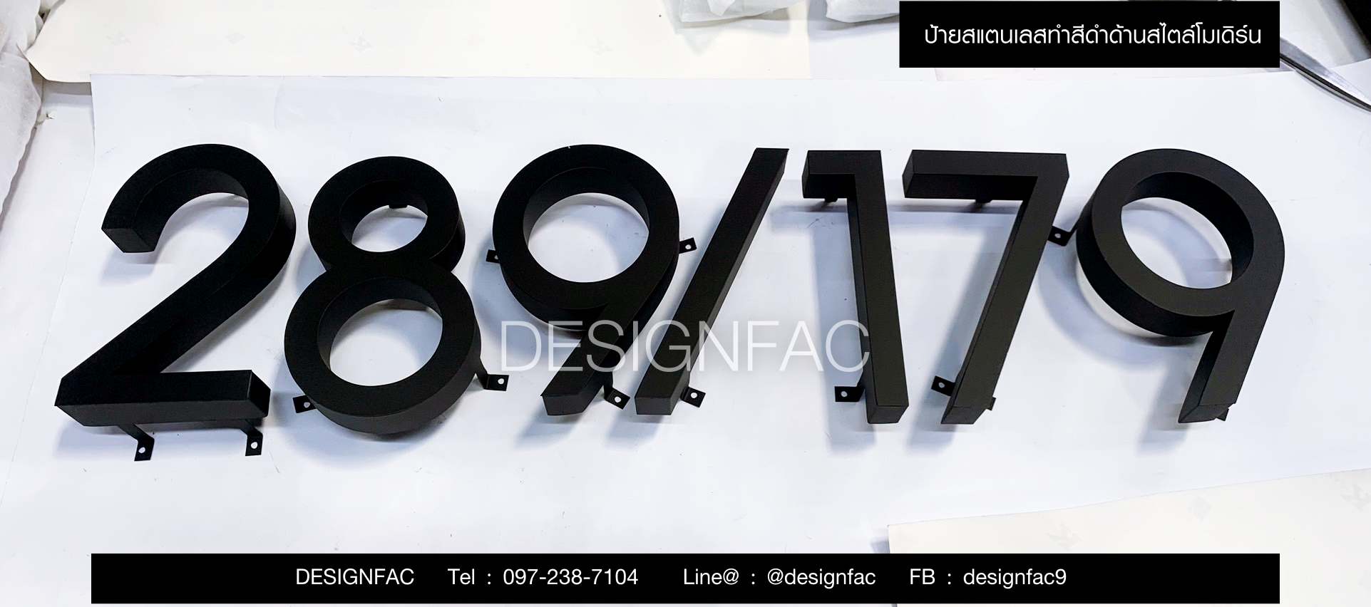 ป้ายบ้านเลขที่สแตนเลส ป้ายเลขที่บ้านมินิมอล ป้ายบ้านเลขที่สวยๆ Designfac