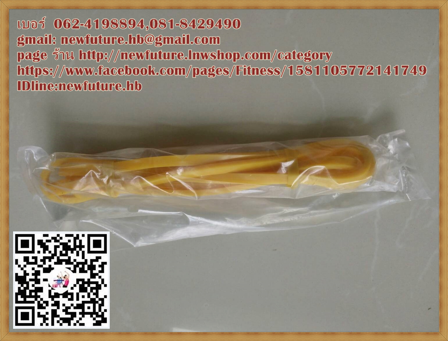 FIT-0100Power Bands สายสีเหลือง น้ำหนัก15-45LB สายแรงต้าน Let’s Bands Power Set Resistance Bands