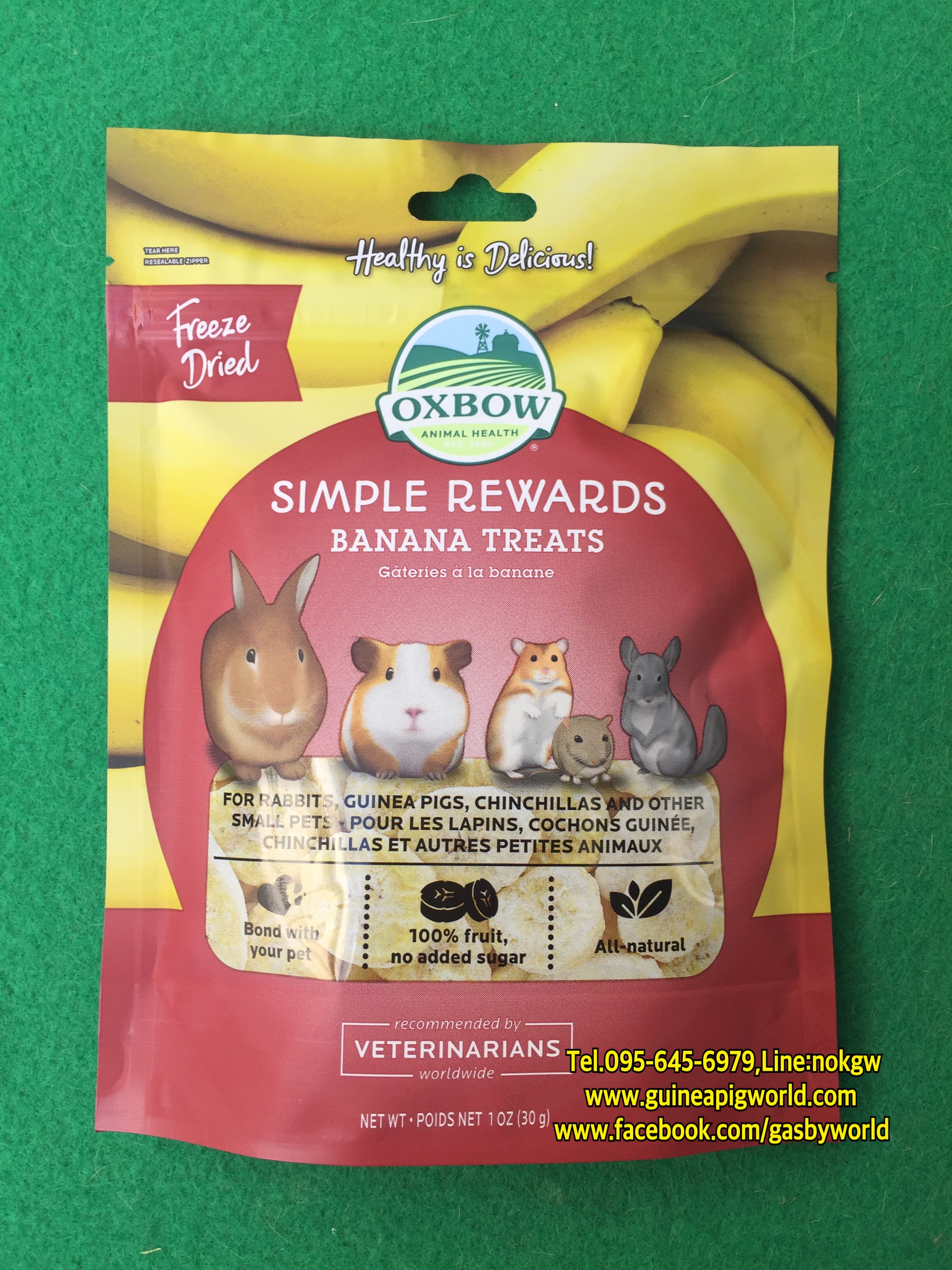ขนมกล้วยอบแห้ง Simple Rewards Banana Treats 30g.