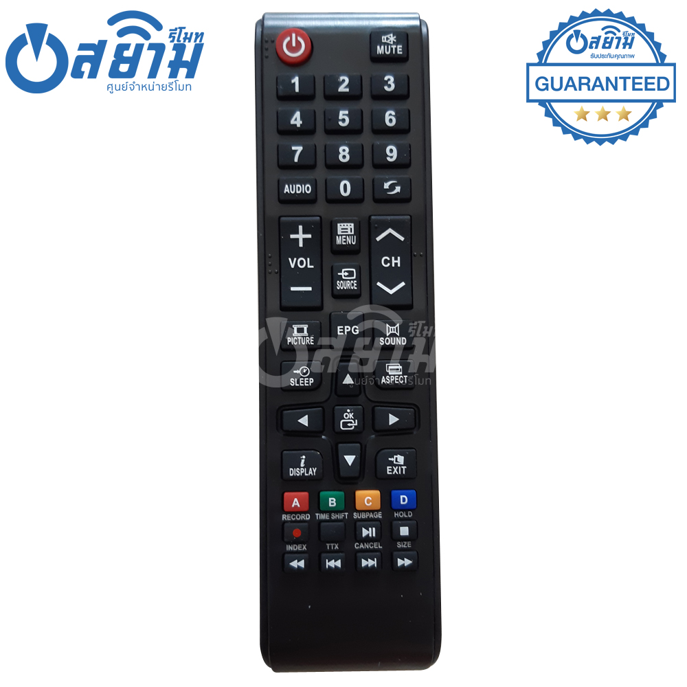 รีโมททีวี เอเจ AJ รุ่นDigital TV *ใช้ได้ทุกรหัสที่รีโมทรูปทรงแบบนี้* พร้อมส่ง จัดส่งทุกวัน