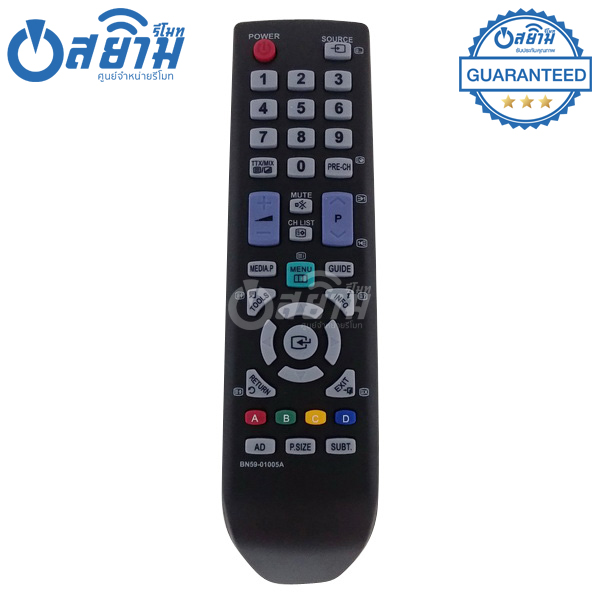 รีโมททีวี ซัมซุง Samsung รุ่น BN59-01005A [เก็บเงินปลายทางได้ จัดส่งทุกวัน]