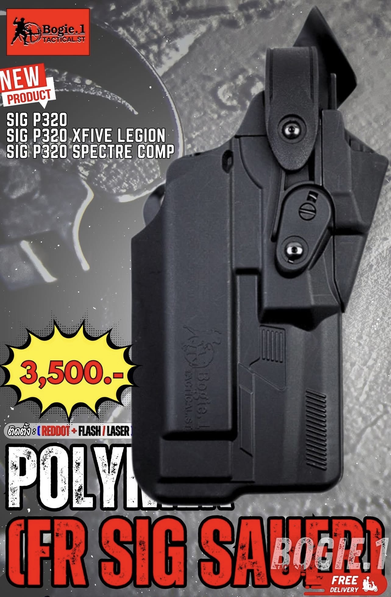 New.#ซองโพลิเมอร์FRเลเวล3 #ใส่ดอทใส่ไฟฉายได้ #ซองปืuเลเวล3 ♦ Polymer FR LV.3 [ Glock / Sig Sauer ] ♦ •ซองปืu Lv.3 ติดดอท ใสไฟฉาย ใส่ได้ •ปรับโหลดสูง - ต่ำได้ •ระบบล็อคแน่น 2 ชั้น สะบัดไม่หลุด