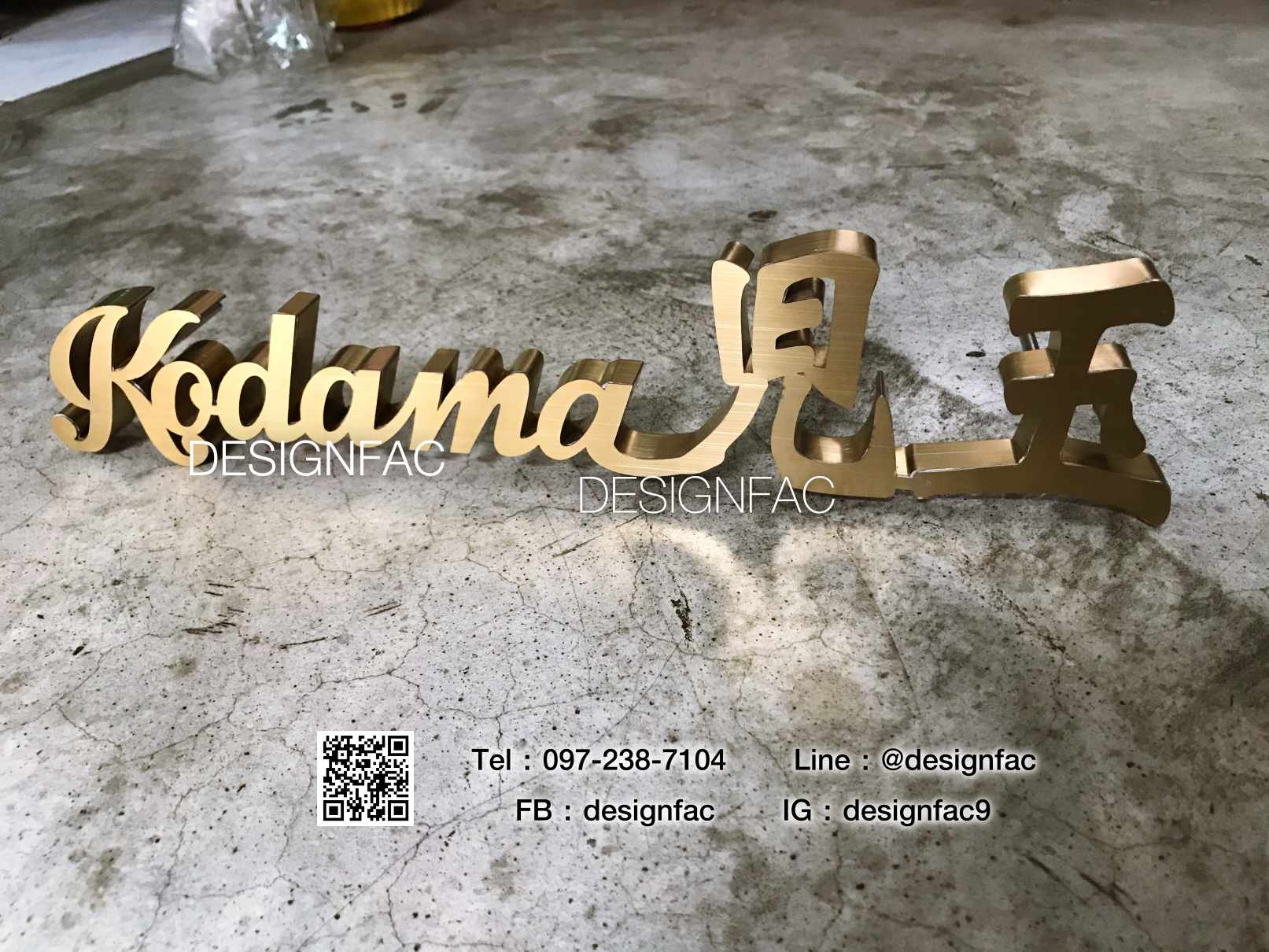 ป้ายชื่อบ้านโมเดิร์นสแตนเลสสีทองด้าน ป้ายบ้านเลขที่มงคล โมเดิร์น มินิมอล