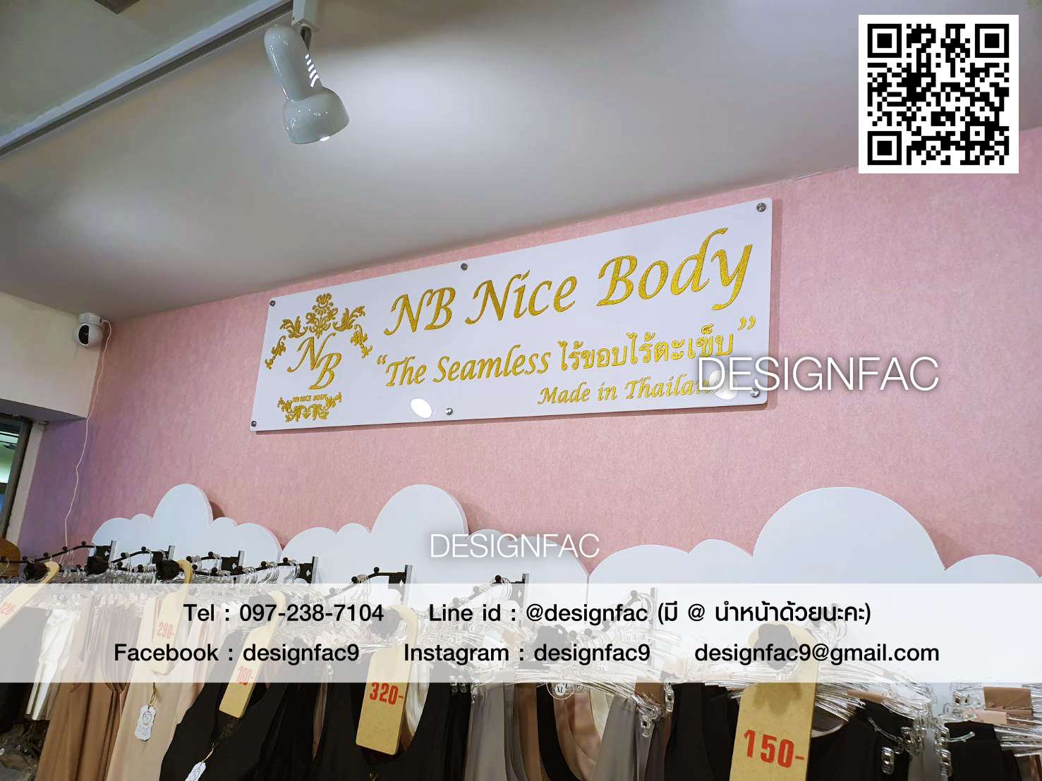 ป้ายชื่อร้าน ป้ายร้านสวย ๆ สไตล์โมเดิร์น มินิมอล