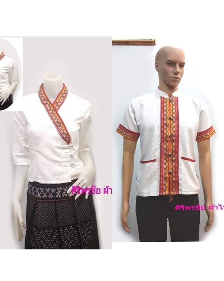 เสื้อผ้าไทยคู่ชายหญิง เสื้อผ้าฝ้ายผู้ชายหญิง เสื้อผ้าไทยพื้นเมืองคู่ชายหญิง #เสื้อผ้าไทยเดินเทปคู่ #เสื้อผ้าฝ้าย #เสื้อผ้าฝ้ายสีขาวแขนสามส่วน แต่งกุ้นสีขาวเทปคู่ #เสื้อภูไทยสีขาว ขาว