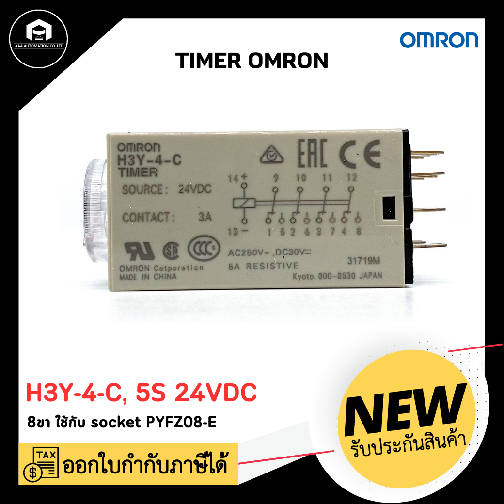 TIMER OMRON H3Y-4-C, 5S 24VDC