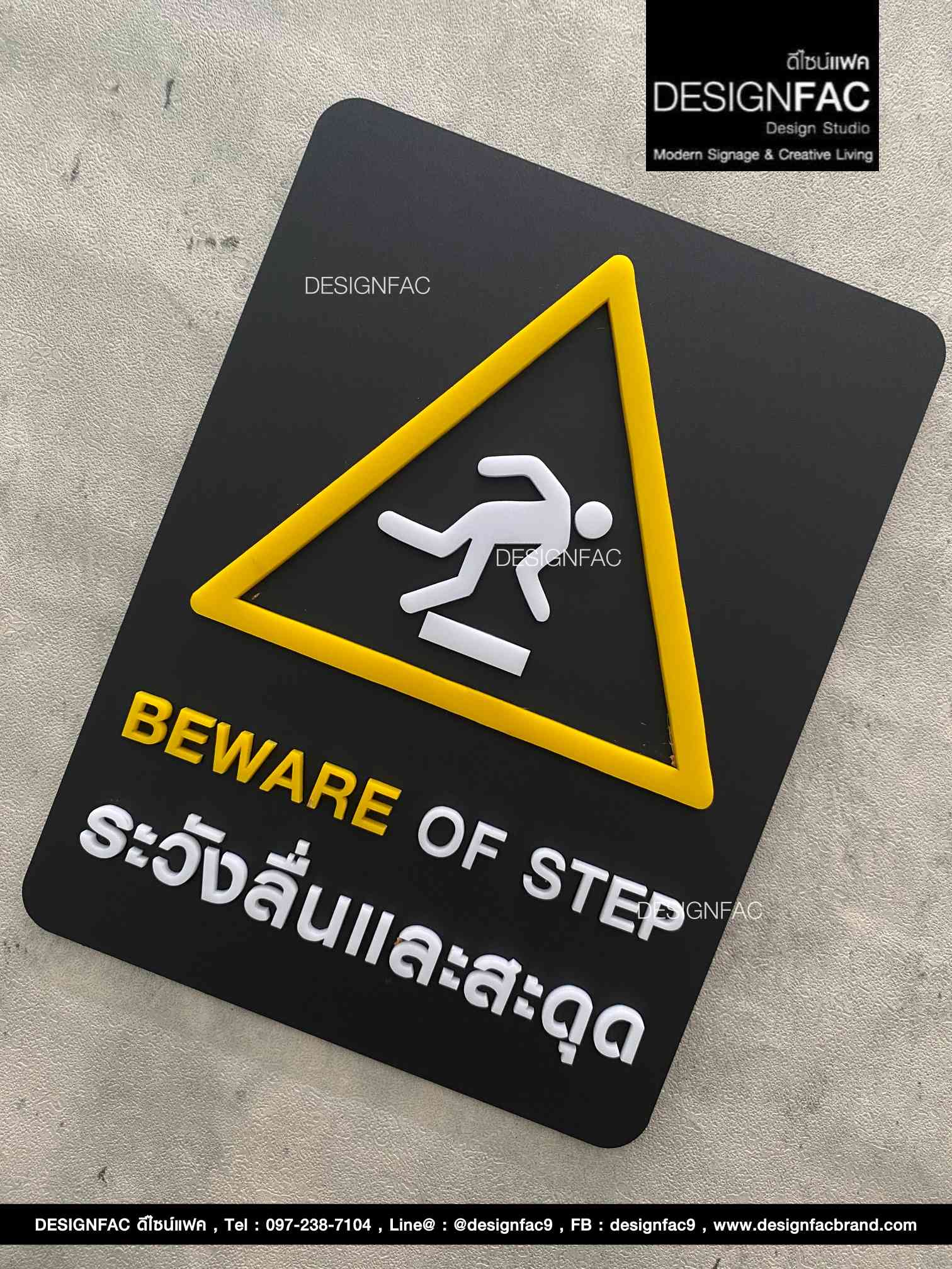 ป้ายระวังลื่นและสะดุด ป้ายเตือน ป้ายความปลอดภัย ป้ายอะคริลิค สไตล์โมเดิร์น มินิมอล,Designfac