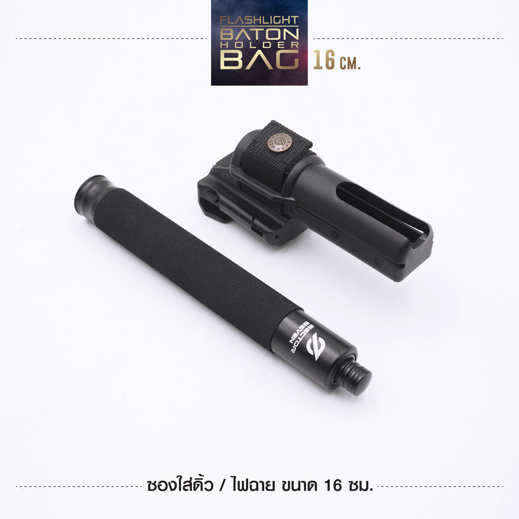 New. ซองใส่ดิ้ว / ไฟฉาย ขนาด16 ซม. รายละเอียดสินค้า -ESP แบบปรับตามขนาดเข็มขัดได้ -ปรับหมุนได้ 360 องศา ( ปรับโหลดต่ำได้ )