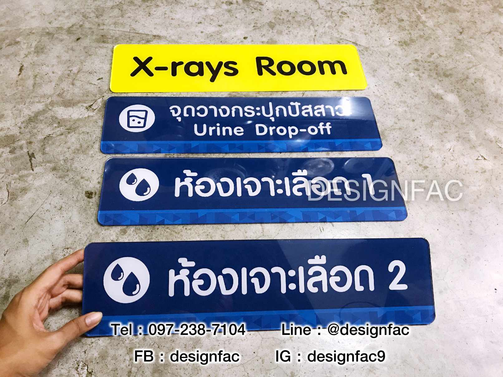 ป้ายห้องตรวจ ป้ายห้องเจาะเลือด ป้ายคลินิก ป้ายโรงพยาบาล สไตล์โมเดิร์น มินิมอล