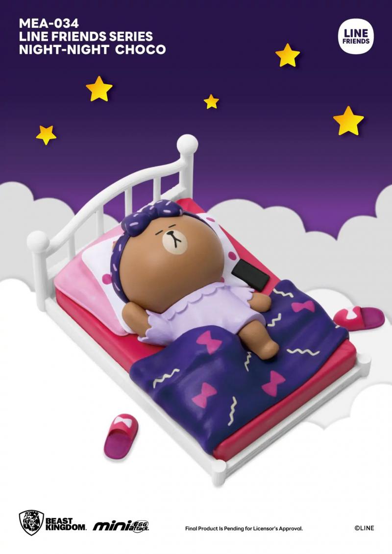 เปิดจอง : Line Friends Series Night-Night Set