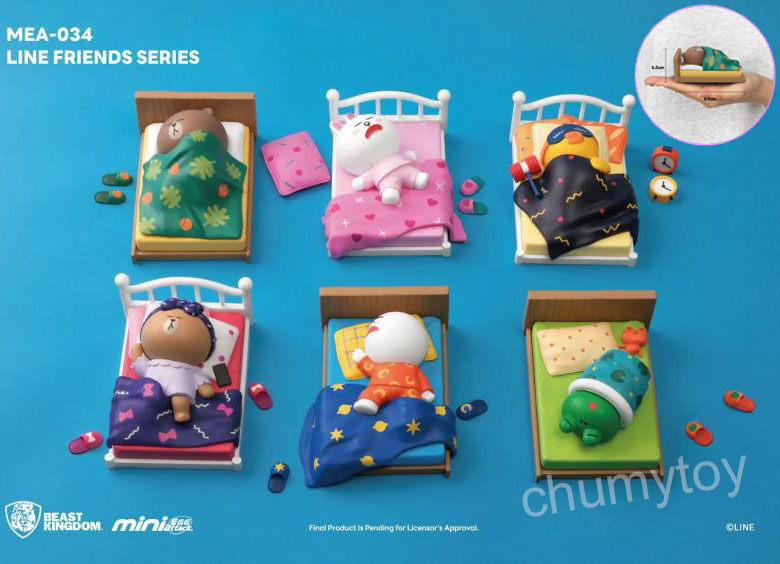 เปิดจอง : Line Friends Series Night-Night Set