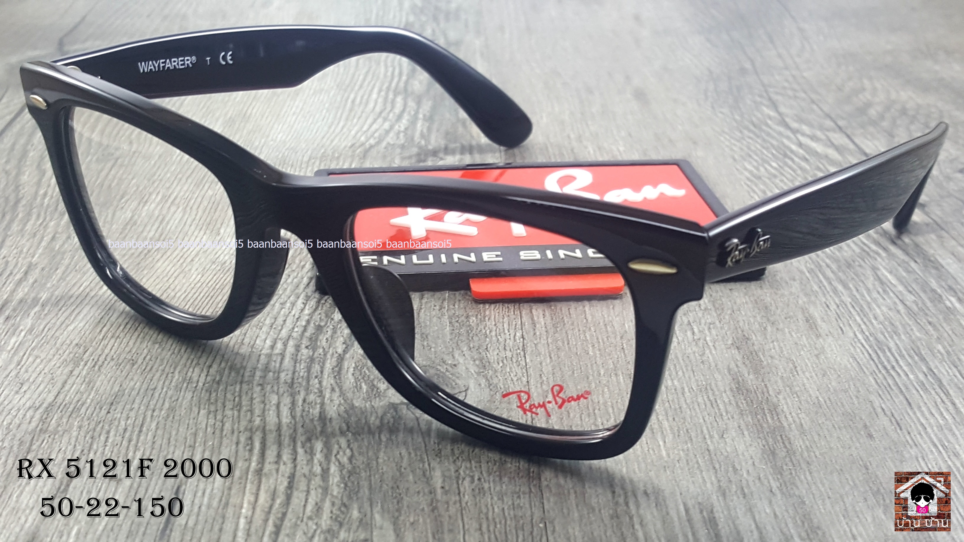 Rayban RX 5121F 2000 โปรโมชั่น กรอบแว่นตาพร้อมเลนส์ HOYA ราคา 4,400 บาท