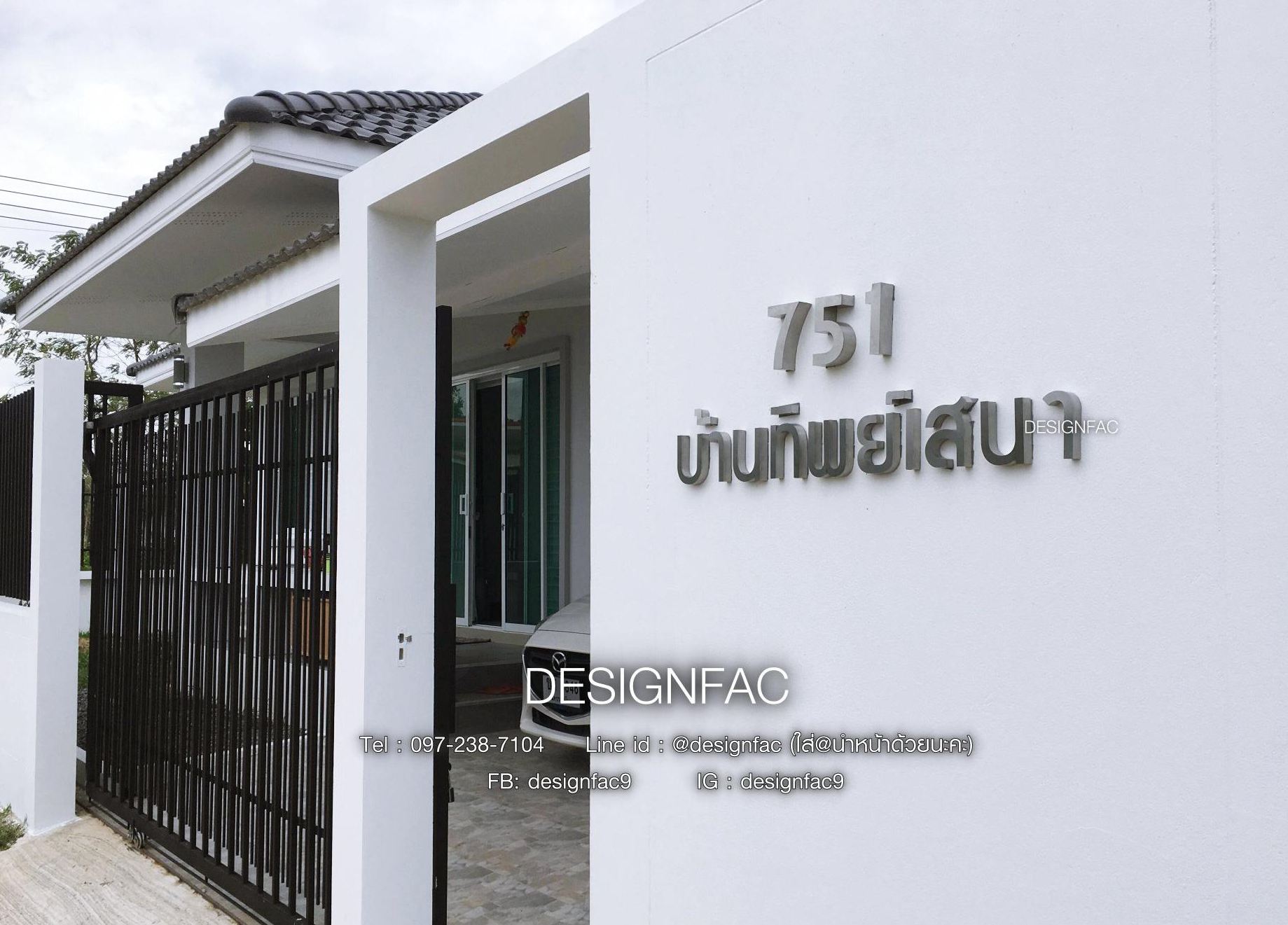 รีวิวป้ายบ้านเลขที่ ตัวเลขสแตนเลส ตัวอักษรสแตนเลส ทนแดดทนฝน สไตล์โมเดิร์น