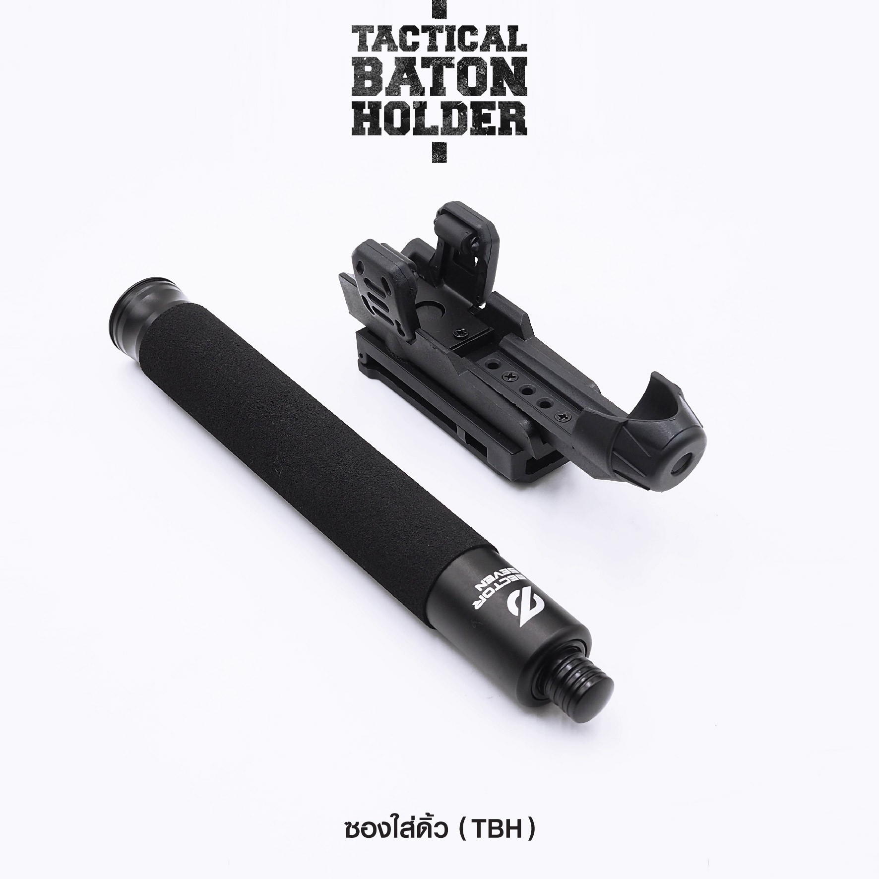 New.ซองใส่ดิ้ว ( TBH ) Tactical Baton Holder 🎯 ซองดิ้ว สำหรับดิ้วขนาด Dia : 2.6 - 3 cm. 🎯 มีตัวล็อค แน่นหนา แม้ขณะเคลื่อนไหว 🎯 สำหรับใส่ดิ้วขนาดยาว 20" - 26" 🎯 ตัวยึดเข็มขัด ระบบ Teklok ปรับได้ 1" - 2.5"