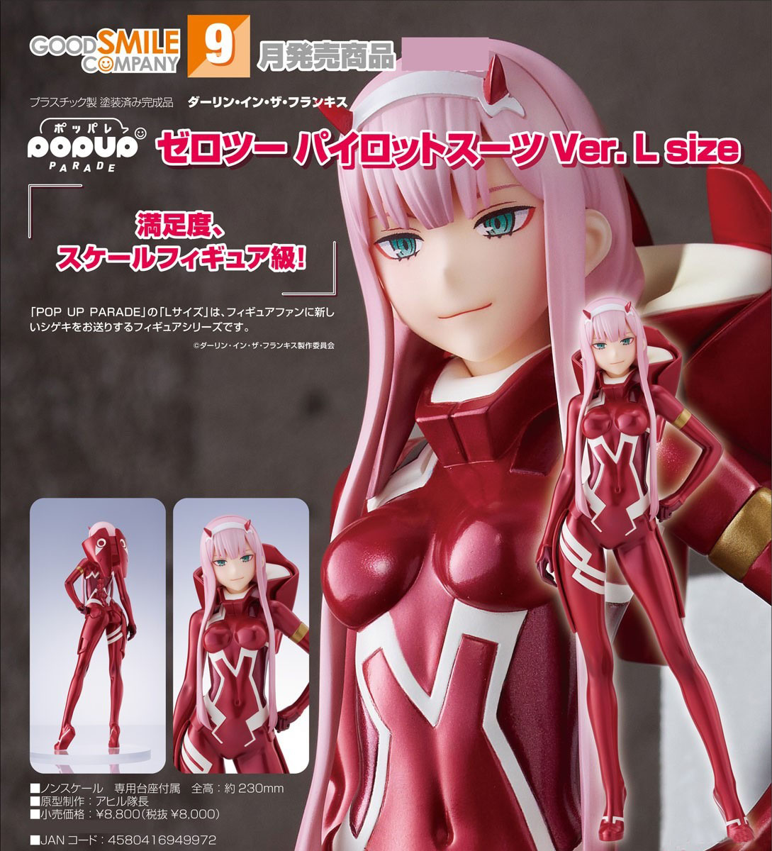 เปิดจอง : Pop Up Parade Zero Two: Pilot Suit Ver. L Size