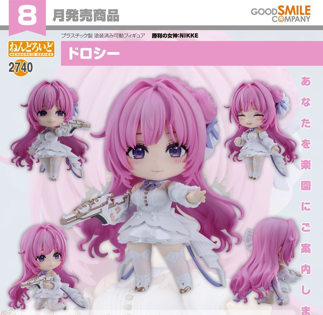 เปิดจอง : Nendoroid Dorothy