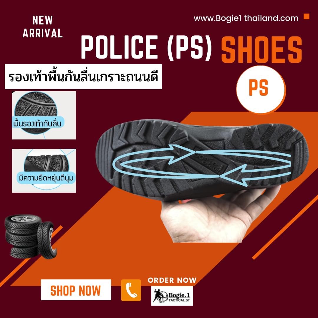 New.ชุดตำรวจสายตรวจพร้อมใส่แล้ว...และรองเท้ามีพร้อมใส่ยัง?? รองเท้าหุ้มข้อสั้นสีดำ รุ่น POLICE SHOES (PS) พื้นซัพพอร์ตฝ่าเท้าลดอาการปวดขาขณะยืนนาน ไม่ปล่อยให้เจ้าหน้าที่ตำรวจรอนาน เปิดตัวรองเท้าสำหรับใส่ชุดเครื่องแบบตำรวจใหม่ -รองเท้าพื้นยางกันลื่นมีความย
