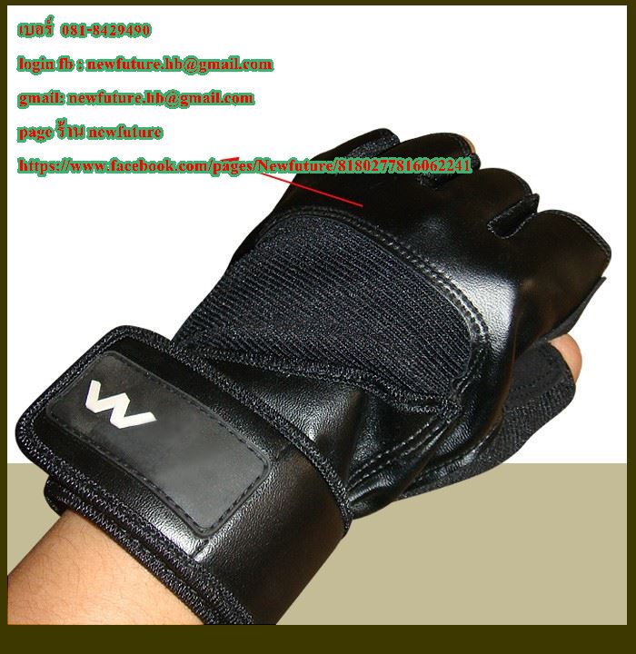 G-006ถุงมือฟิตเนส WHO fitness Glove ถุงมือกีฬา ถุงมือยกเวท ยกน้ำหนัก เพาะกาย เล่นกล้าม กีฬา จักรยาน