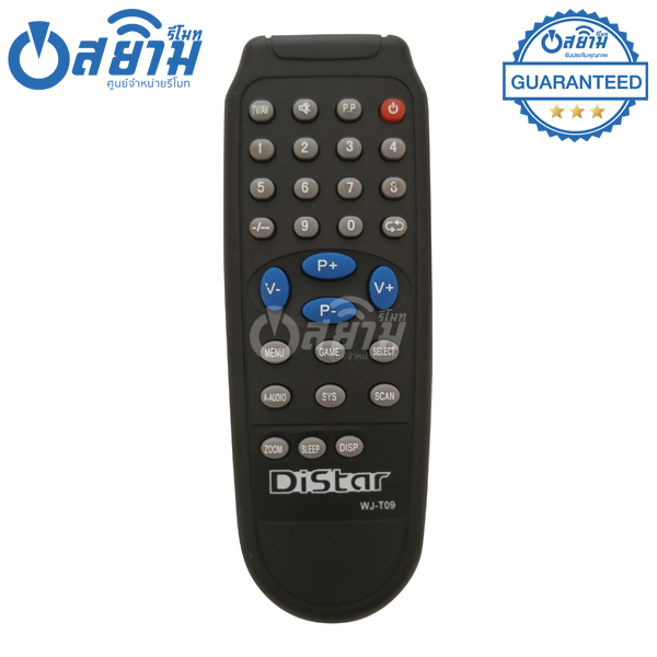 รีโมททีวี ไดสตาร์ Distar รุ่น WJ-T09 มีรับประกัน มีบริการเก็บเงินปลายทาง จัดส่งไว พร้อมส่ง l สยามรีโมท