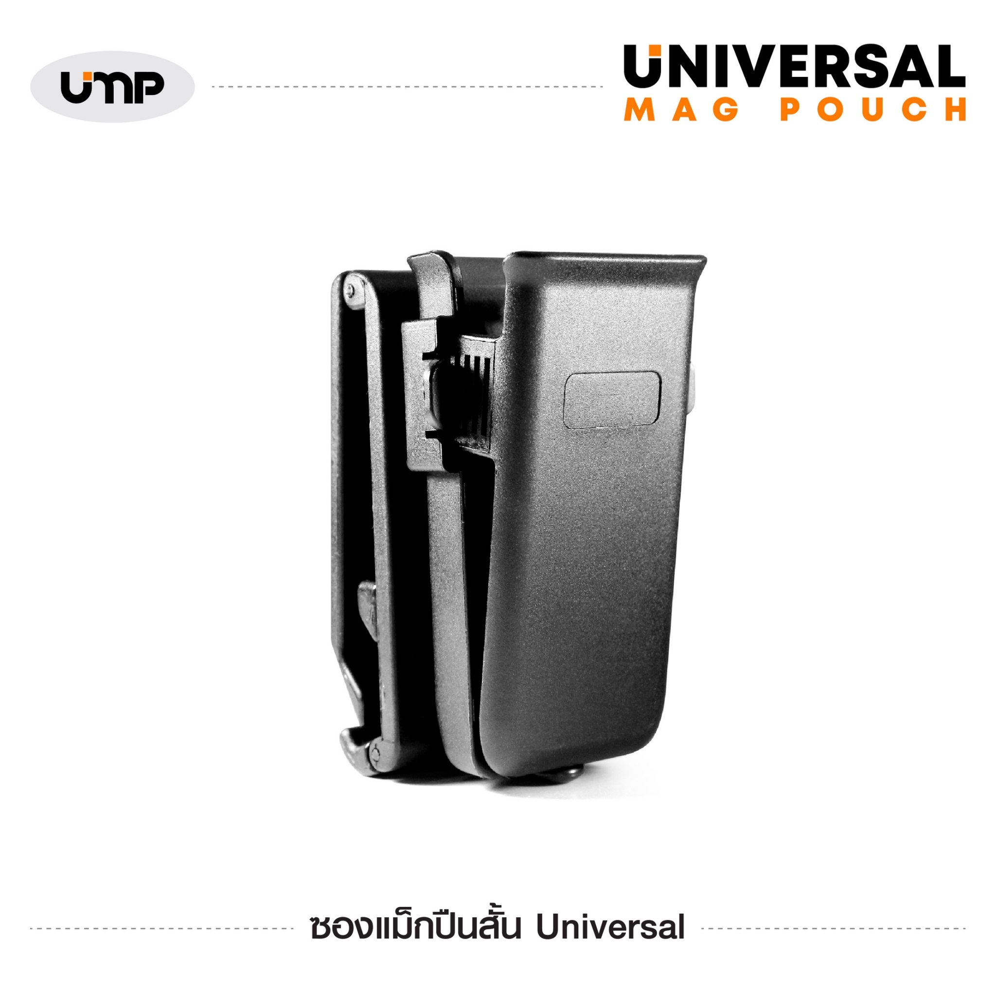 New. ซองแม็กปืนสั้น รุ่น Universal Mag Pouch - ผลิตจากวัสดุ Polymer อย่างดี - ใส่แม็กกาซีนปืนสั้น ได้ทุกขนาด - ปรับขนาดได้ง่าย เพียงประแจหกเหลี่ยม - เหมาะสำหรับแม็ก 9 มม. แถวเดี่ยว, แถวคู่ , 0.45 , 11 มม. , 1911 - ตัวยึดเข็มขัด Tek-Lok สำหรับขนาด 1"-