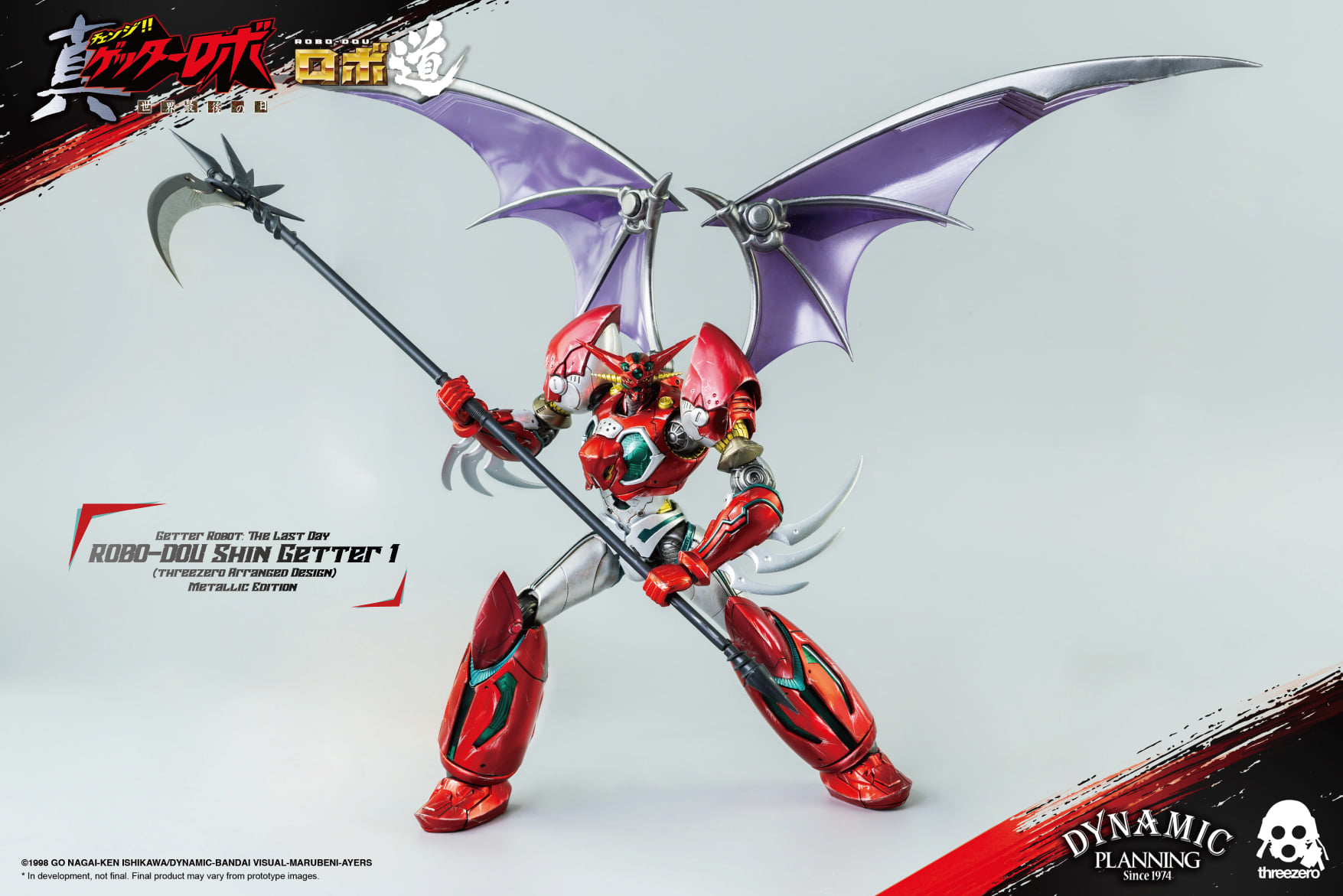 เปิดจอง ROBO-DOU Shin Getter 1 (threezero Arranged Design) (Metallic version)