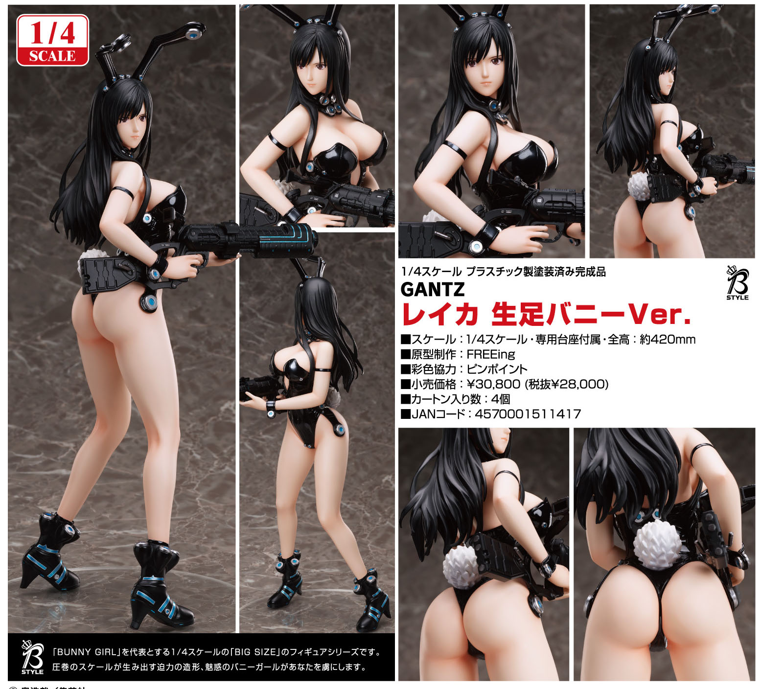 เปิดจอง : REIKA: Bare Leg Bunny Ver.