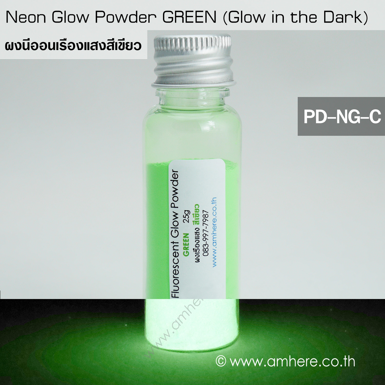 Fluorescent / Neon Glow Powder GREEN 25g (Glow in the Dark): ผงฟลูออเรสเซ้นท์เรืองแสงสีเขียว/ พรายน้ำ 25 กรัม 45-55um