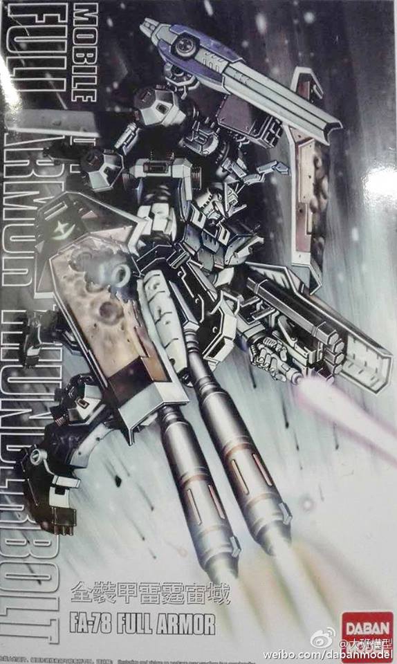 HG 1/144 FA-78 Full Armor Gundam (Thunderbolt Ver.) [โมจีนDABAN]