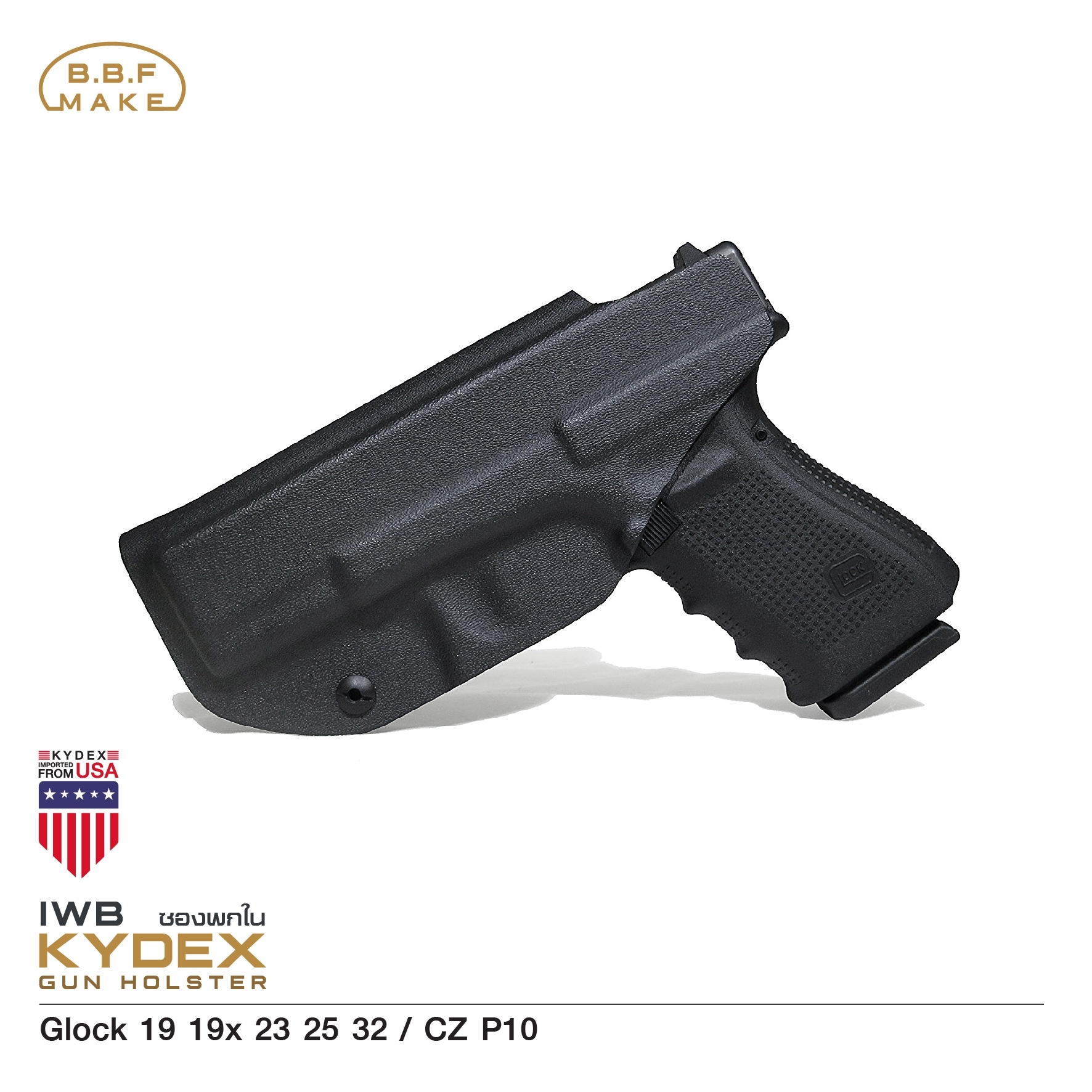 New.BBF Make Kydex Holster ซองพกใน KYDEX _Glock 19