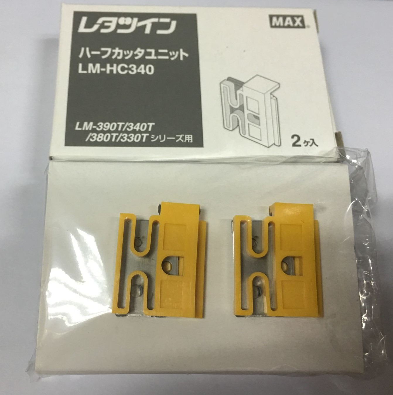 คัตเตอร์ ใบมีดตัด CUTTER เครื่องพิมพ์ปลอกสายไฟ MAX LETATWIN รุ่น LM-390A/PC, LM-380E