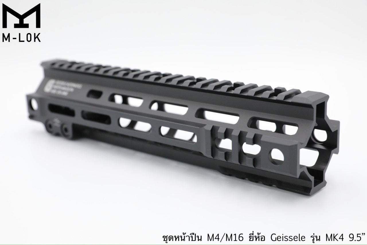 New.ชุดหน้า Geissele MK4 ระบบรางM-Lock (ชุดหน้า MK4) สำหรับปืนตระกูล : M4/M16/AR15 เส้นผ่านศูนย์กลาง : 3.1 mm. มี2รุ่นให้เลือก #รุ่นความยาว 9.5” #รุ่นความยาว 13” มี2สีให้เลือก #สีดำ #สีทราย