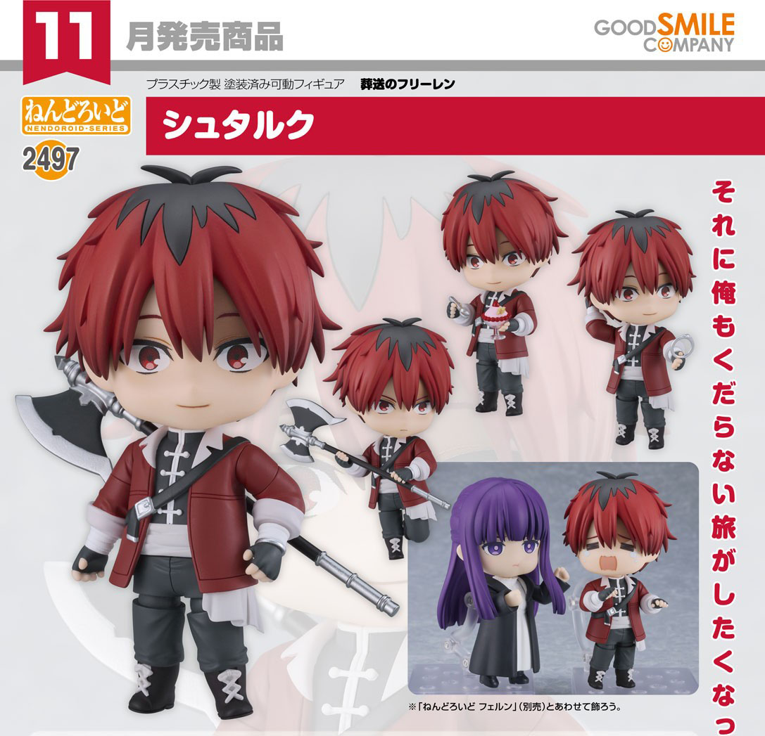 เปิดจอง : Nendoroid Stark