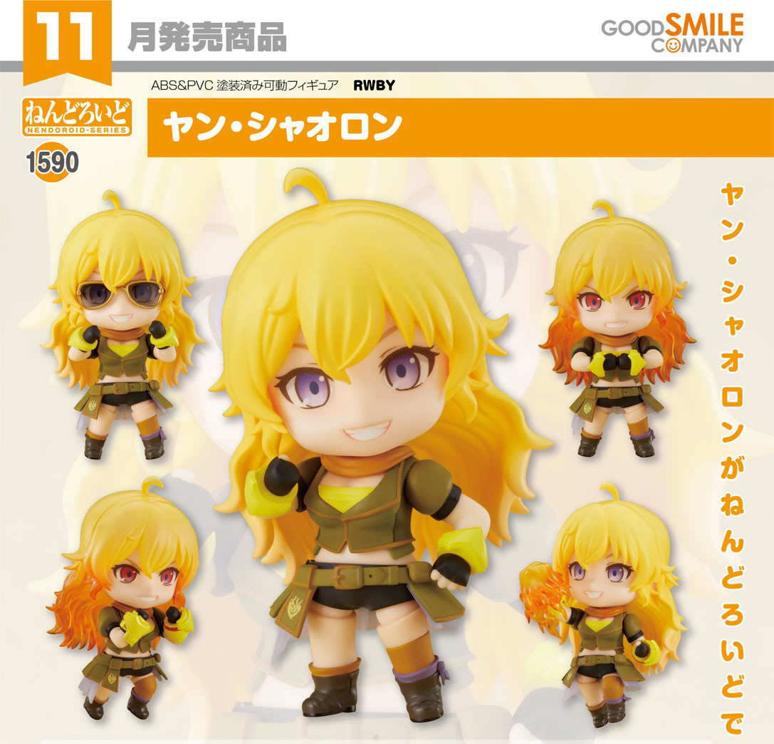 เปิดจอง : Nendoroid Yang Xiao Long