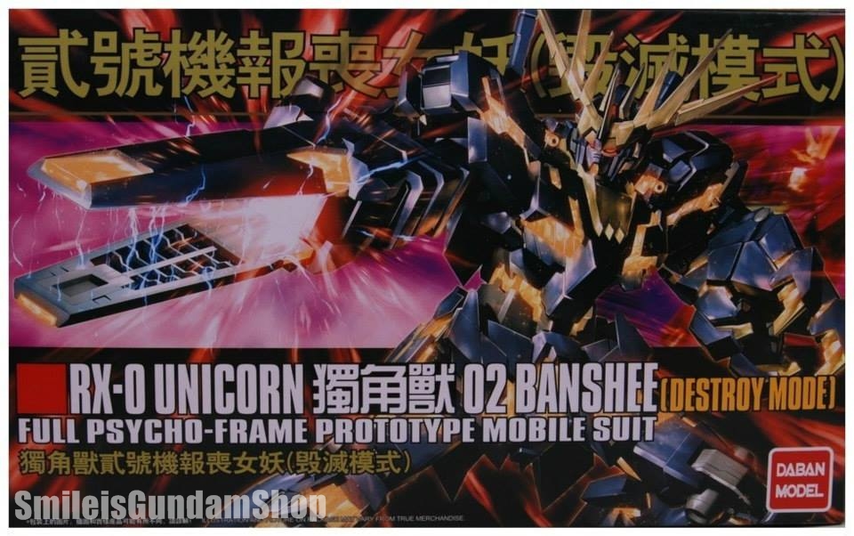 HGUC 1/144 Banshee Destroy Mode[โมจีนDABAN]