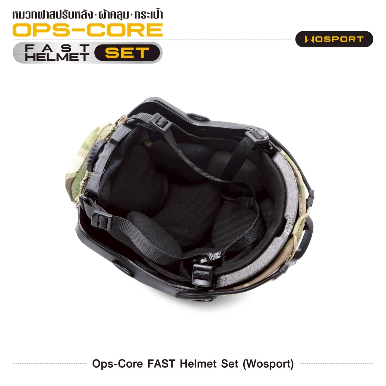 New. หมวก Ops-Core Fast Helmet Set