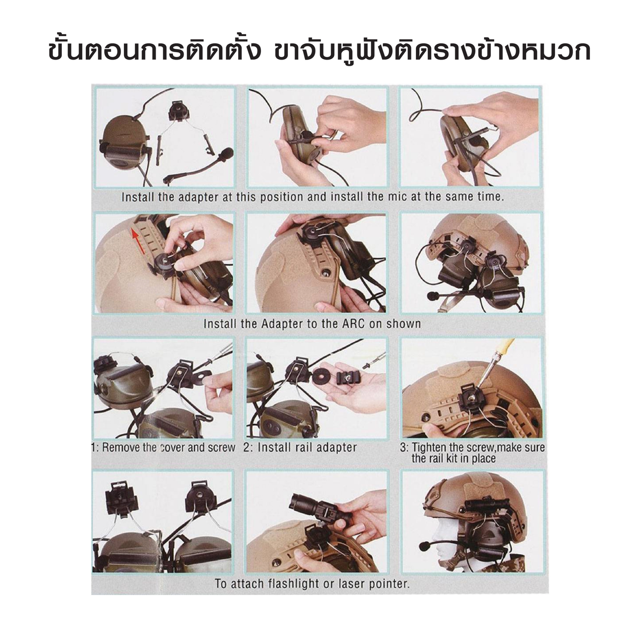 📌กดติดตาม กดแชร์ กดไลท์ สินค้าเข้ามาใหม่ทุกๆวันครับ📌 🔰New.สินค้ามาใหม่ทุกรายการ 📌ราคาโปรโมชั่นทุกรายการ📌 🔰จำหน่ายอุปกรณ์ยุทธวิธีทุกชนิด 📌จัดส่งทั่วประเทศ EMS / เคอรี่ / ขนส่งเอกชน 🔰ติดต่อสอบถ