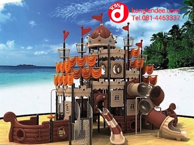 เครื่องเล่นสนาม ชุดเรือสำราญ