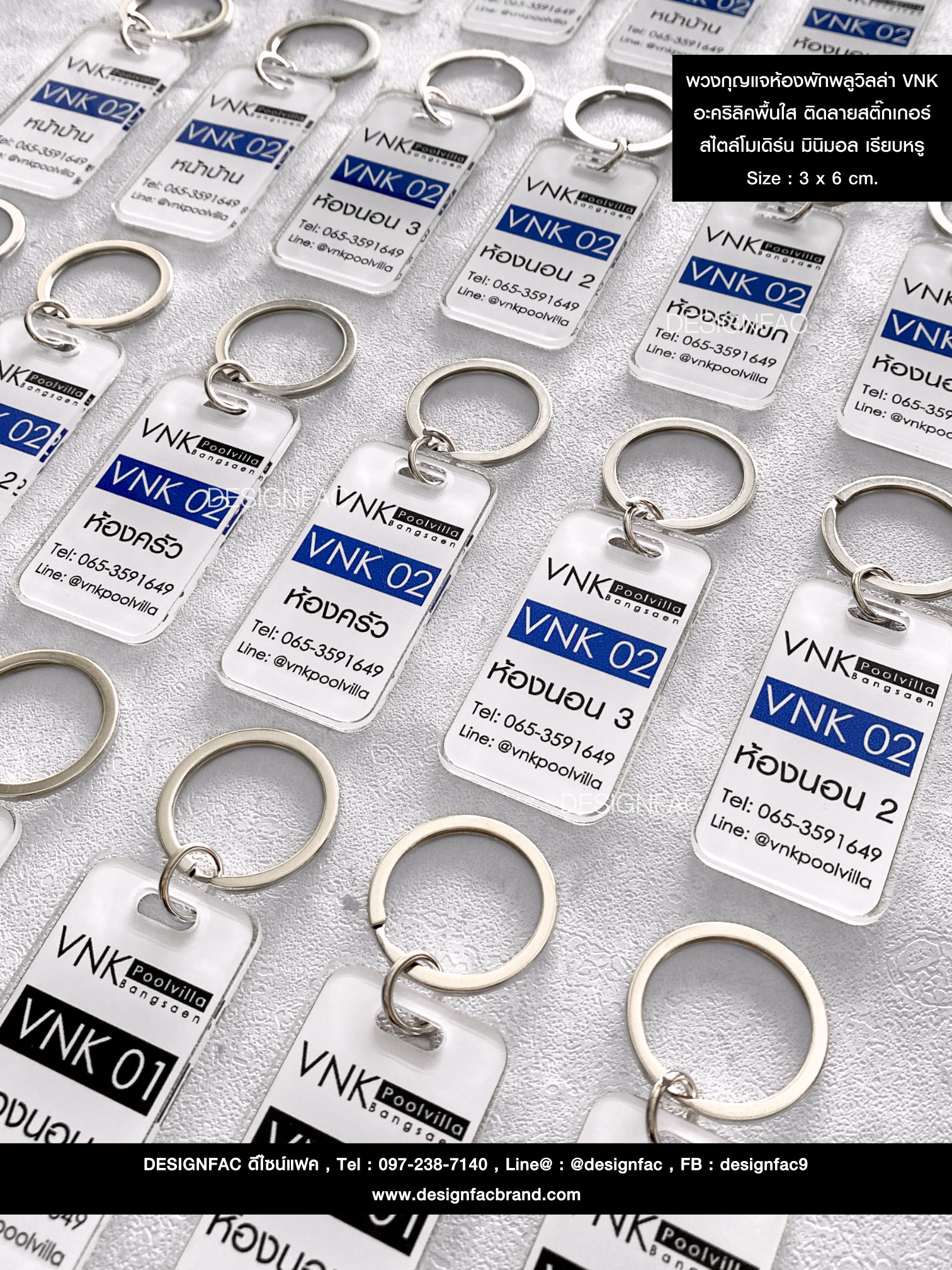 พวงกุญแจห้องพักพลูวิลล่า อะคริลิคพื้นใส พิมพ์ uv กลับหลัง สไตล์โมเดิร์น มินิมอล เรียบหรู Size : 6 x 3 cm.