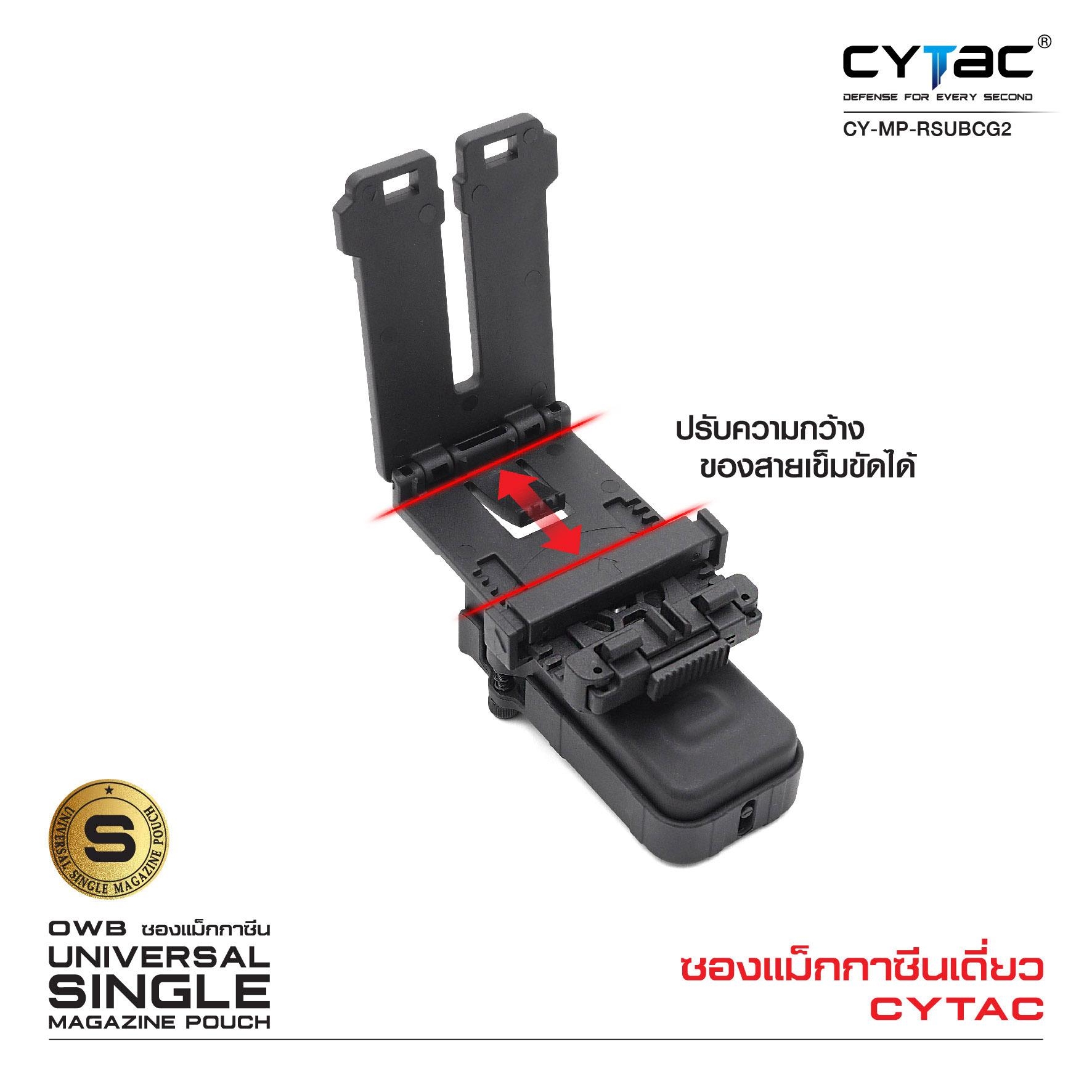 New.ซองแม็กกาซีนเดี่ยว Cytac ( UNIVERSAL SINGLE MAGAZINE POUCH ) ♦️ผลิตจาก Polymer เกรดคุณภาพ แข็งแรงทนทาน ♦️ใช้งานได้กับแม็กหลากหลายรุ่น ( ตามตารางแนบ ) ♦️สามารถปรับใช้ได้กับขนาด 9MM, .40, .45 Caliber ทั้งแม็กแถวเดี่ยวและแถวคู่ ( Sin