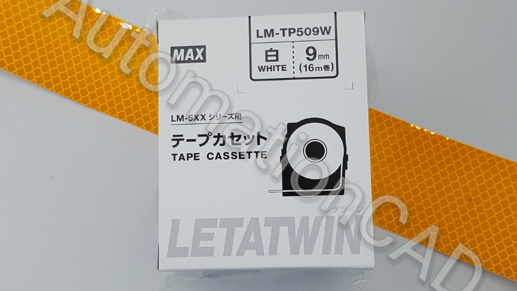 สติกเกอร์ ขาว 9mm. ยาว 16เมตร สำหรับ MAX LM-550 Series LETATWIN