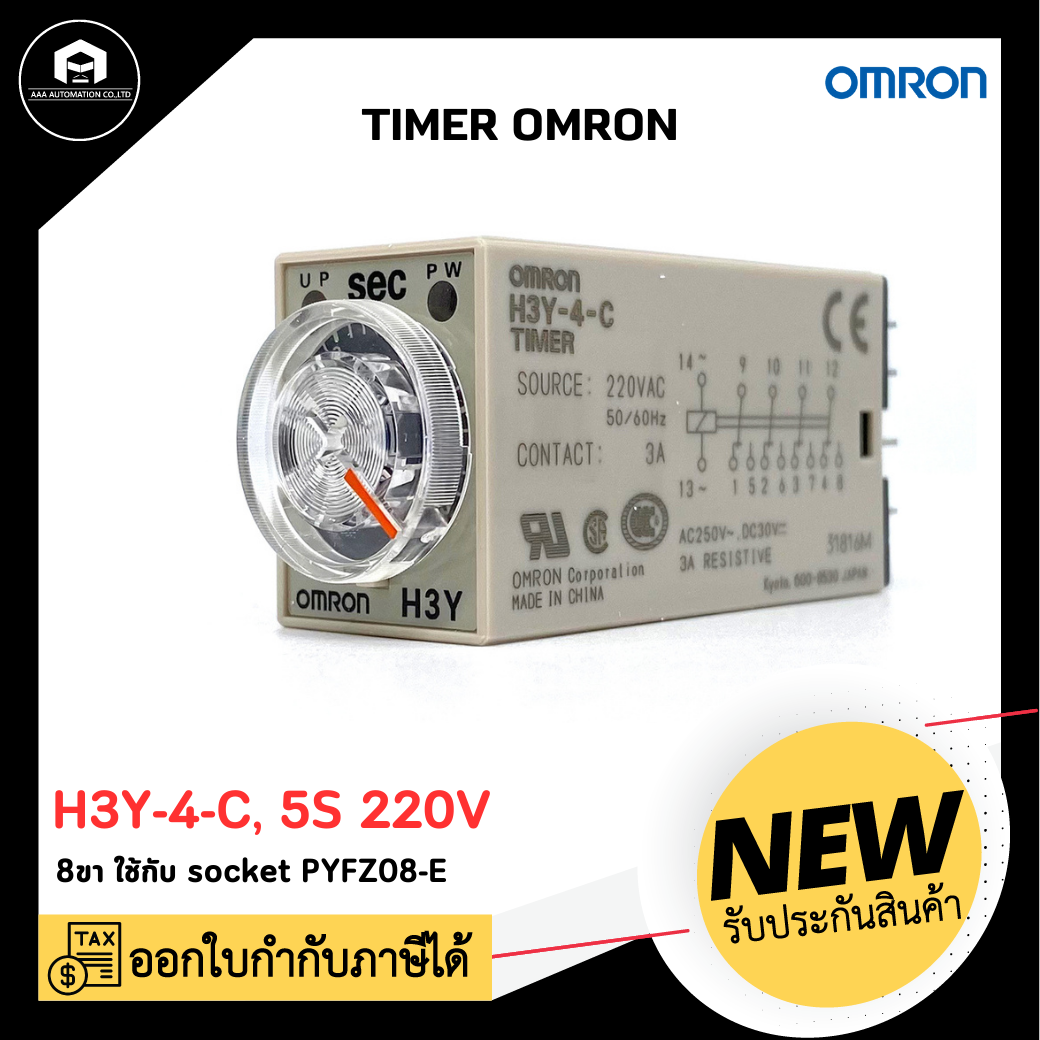 TIMER OMRON H3Y-4-C, 5S 220V