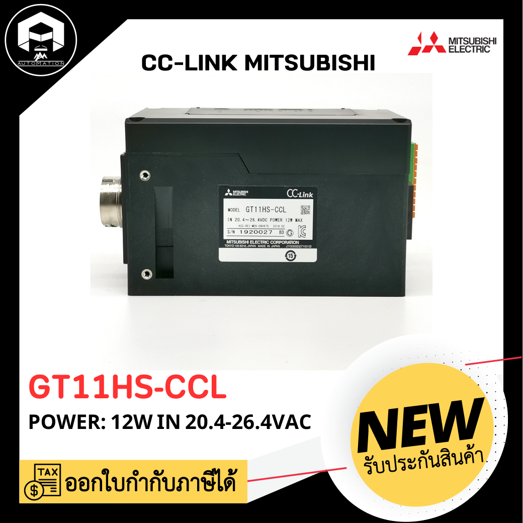 GT11HS-CCL CC-LINK MITSUBISHI ELECTRIC POWER: 12W IN 20.4-26.4VAC
